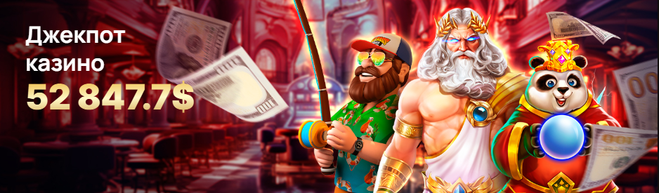 БумПари Казино